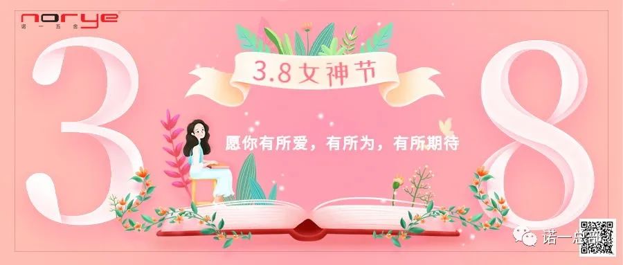 新聞圖片