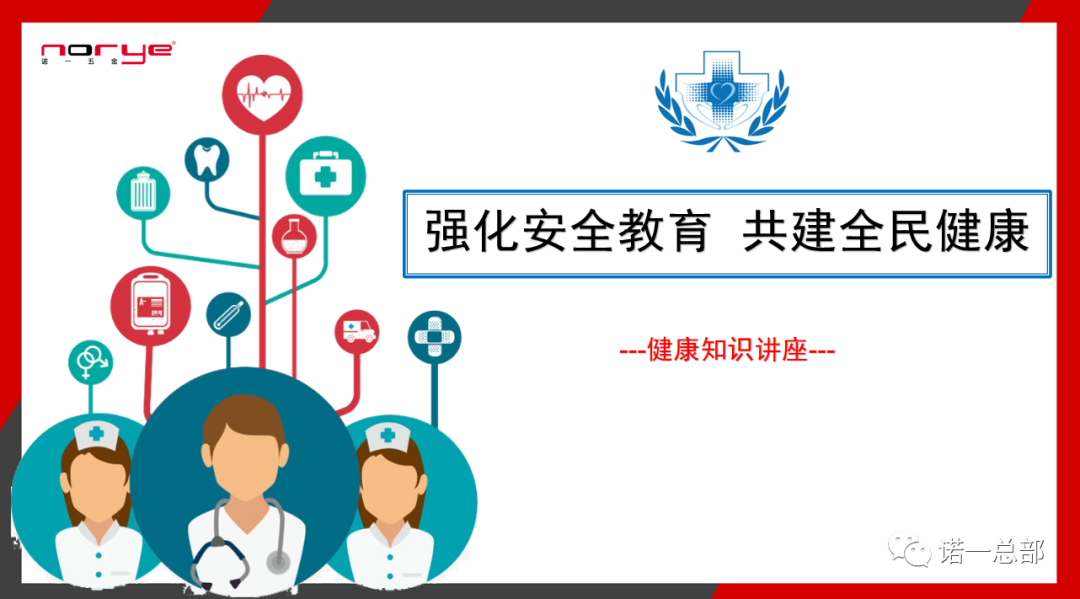 新聞圖片