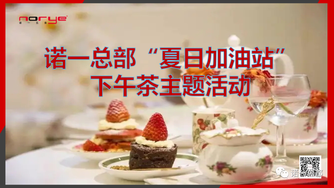 新聞圖片